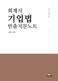 책1