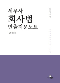 책1