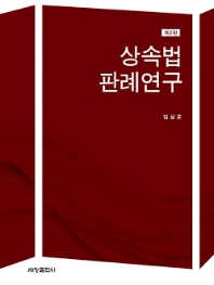 책1