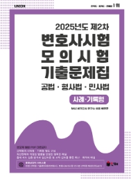 책1