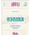 책1