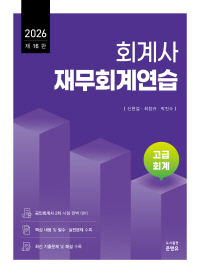 책1