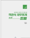 책1
