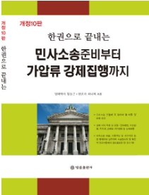 책1