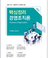 책1
