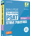 책1