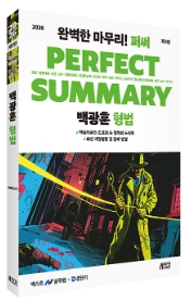 책1