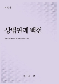 책1