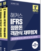 책1
