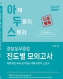 책1