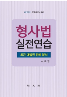 책1