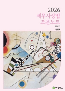책1