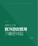 책1