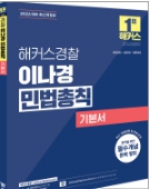 책1