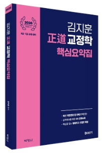 책1