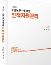 책1