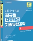 책1