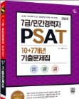 책1