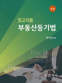 책1