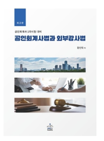 책1