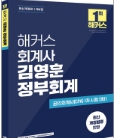 책1