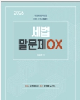 책1