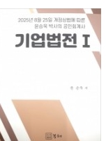책1