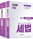 책1