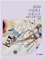 책1