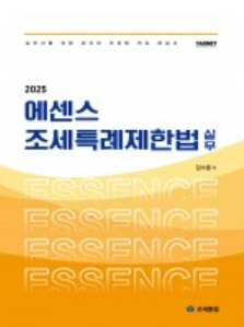 책1