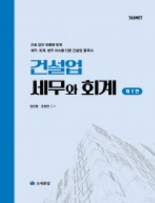 책1