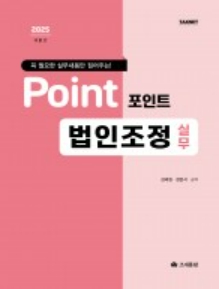 책1