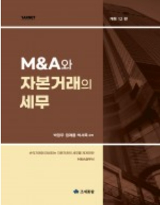 책1