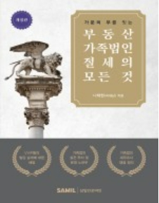 책1