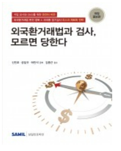 책1
