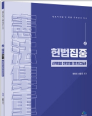 책1