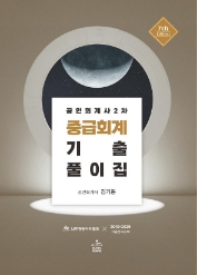 책1