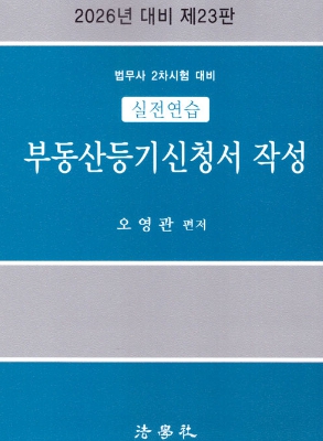 책1