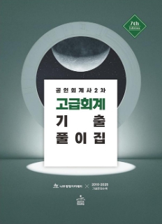 책1