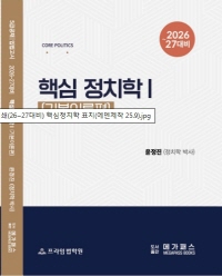 책1