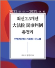 책1
