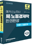 책1