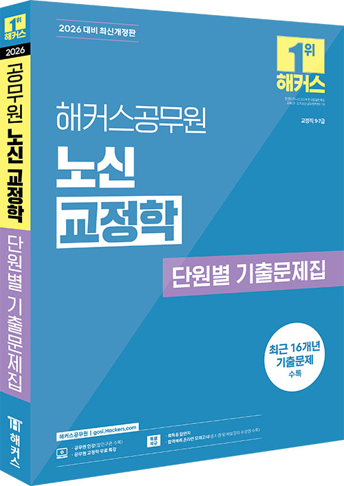 책1