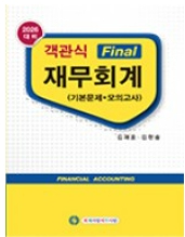 책1