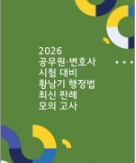 책1
