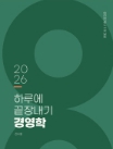 책1