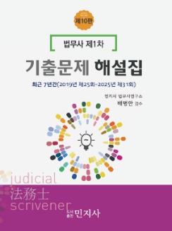 책1