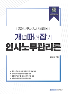 책1