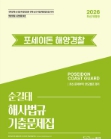 책1