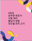 책1